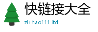 77777788888王中王正版和7777788888管家婆老家凤凰网